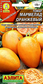 Томат Мармелад оранжевый 20шт