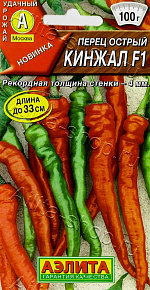 Перец острый Кинжал F1 7шт