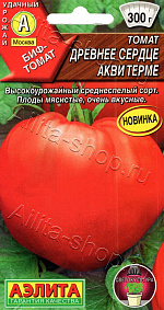 Томат Древнее сердце акви терме 10шт