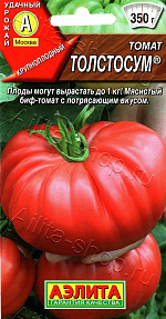 Томат Толстосум 20шт