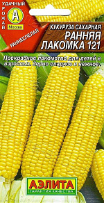 Кукуруза сахарная Ранняя лакомка  121 7г