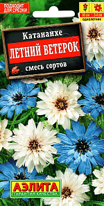 Катананхе Летний ветерок, смесь окрасок 0,05г