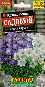 Колокольчик Садовый, смесь сортов 0,1г