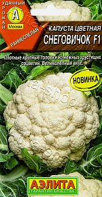 Капуста цветная Снеговичок F1 0,1г