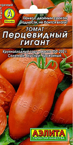 Томат Перцевидный гигант 20шт