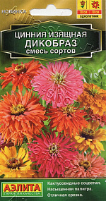 Цинния Дикобраз, смесь сортов 0,3г