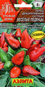 Перец декоративный острый Весёлые леденцы 10шт
