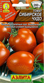 Томат Сибирское чудо 20шт
