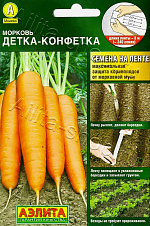 Морковь Детка-конфетка 8м