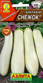 Баклажан Снежок 0,1г