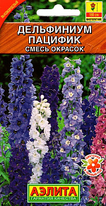 Дельфиниум Пацифик, смесь сортов 25шт