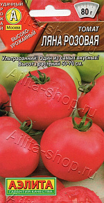 Томат Ляна розовая 0,2г