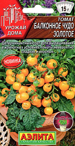 Томат Балконное чудо (золотое) 10шт