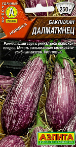 Баклажан Далматинец 0,1г