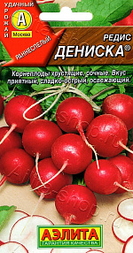 Редис Дениска 2г