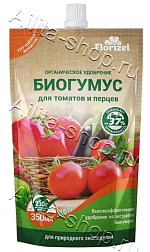Биогумус для томатов и перцев 350мл