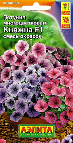 Петуния Княжна F1 многоцветковая, смесь окрасок 10шт