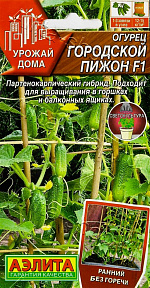 Огурец Городской пижон F1 5шт