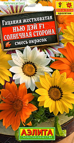 Гацания Нью Дэй F1 солнечная сторона, смесь сортов 4шт