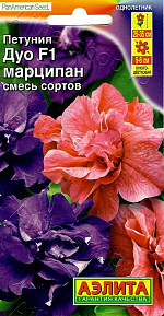 Петуния Дуо F1 марципан многоцветковая махровая, смесь сортов 5шт
