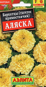 Бархатцы Аляска прямостоячие 0,1г