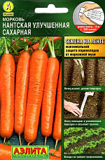 Морковь Нантская улучшенная сахарная на ленте 8м