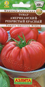 Томат Американский ребристый красный 20шт