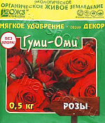 Гуми-Оми Розы (порошок) 500г