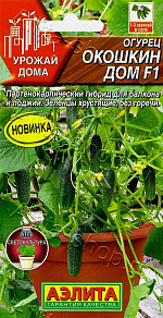 Огурец Окошкин дом F1 5шт