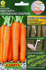 Морковь Нантская 4 (улучшенная сахарная) 8м