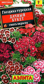 Гвоздика турецкая Дачный букет, смесь окрасок 0,3г