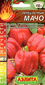 Перец острый Мачо 20шт