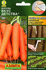 Морковь Вкус детства на ленте 8м