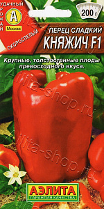 Перец сладкий Княжич F1 10шт