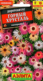 Доротеантус Горный хрусталь 0,2г