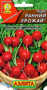 Редис Ранний урожай 2г