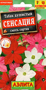 Табак Сенсация, смесь сортов 0,1г