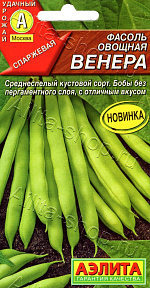 Фасоль овощная Венера 5г