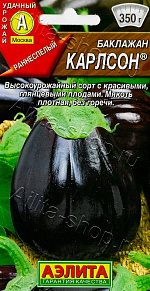 Баклажан Карлсон 0,1г