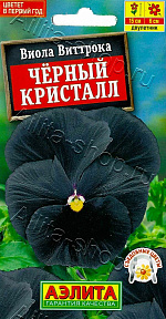 Виола Черный кристалл 20шт