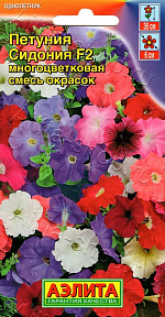 Петуния Сидония F2 многоцветковая, смесь окрасок 10шт