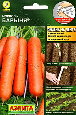 Морковь Барыня на ленте 8м