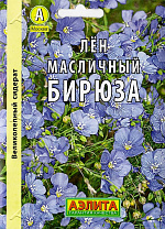 Лен масличный Бирюза 30г