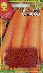 Морковь Самсон драже 300шт