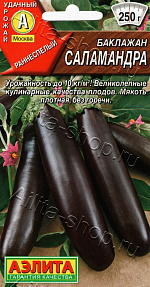 Баклажан Саламандра 0,1г