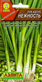 Лук батун Нежность 0,5г