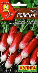 Редис Полинка 2г
