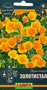 Эшшольция Золотистая 20шт