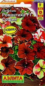 Петуния Романтика F1 софия 5шт