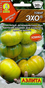 Томат Эхо 0,2г